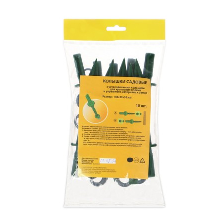 Set of pegs, universal, h = 18 cm, d = 20 mm, set 10 pcs., Mix-5