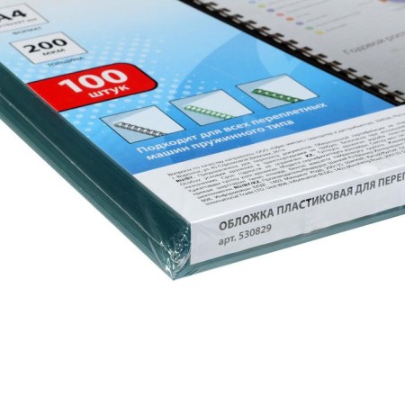 A4, 200 μm binding covers, 100 sheets, plastic, transparent colorless, Brauberg 530829-1