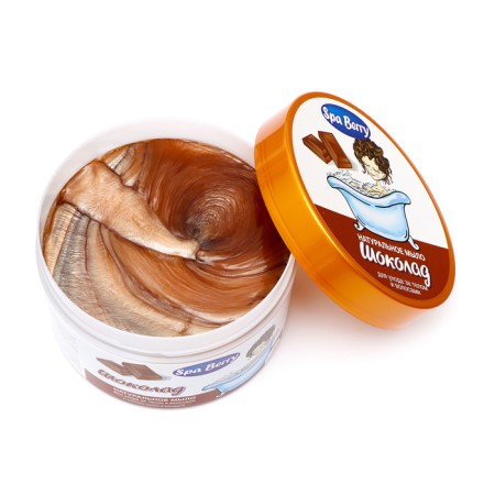 Natural soap for facing face and body "Chocolate" with cocoa oil and almonds, 450 g-1