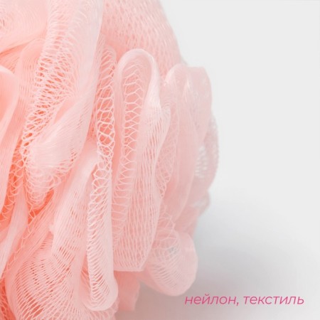 Мочалка для тела Доляна «Нежность», 50 гр, цвет розовый-1