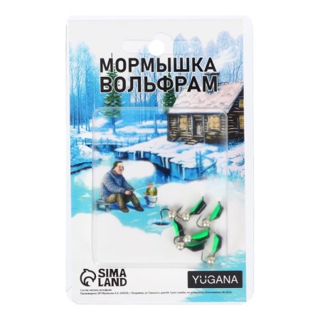 Mormyshka column black, green abdomen + ball silver, weight 0.9 g-2