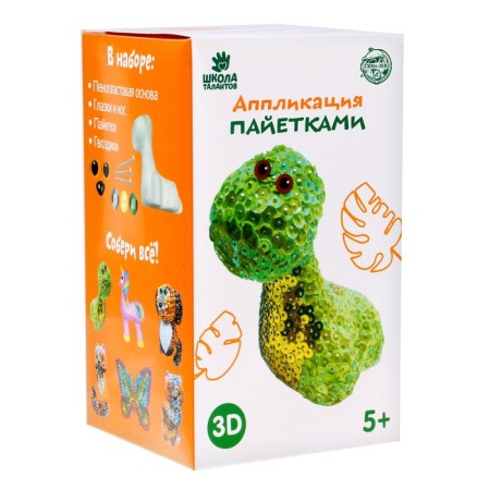 A set of applications "World of dinosaurs"-8