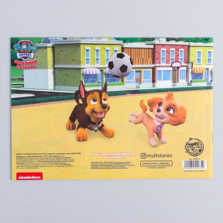 Book with A5 Sticts "Winter and Summer", 4 pages with stickers + bonus-3