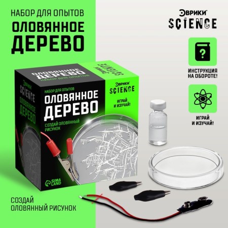 Set for experiments "Tin tree"