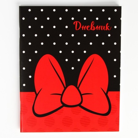 School diary, grade 1-11 in a soft cover, 48 l, Minnie Mouse-4