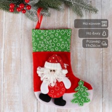 Nosok for gifts 