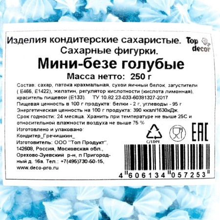 Sugar figures "Mini-Bez", Blue, 250 g-2