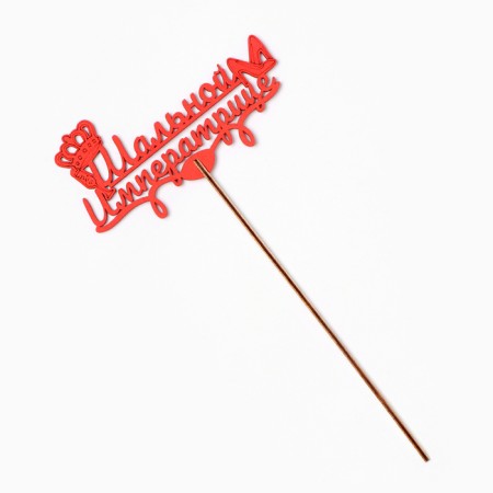 Topper "Slag Empress", in packaging, red, 15 × 7 cm-2