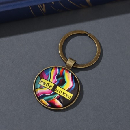 Trick Glass, metal "Circle. You can" d = 3 cm-1