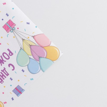 Package Crafts "Happy Birthday", 50 x 70 cm-2