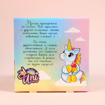 Soft toy "Unicorn" with wings-5