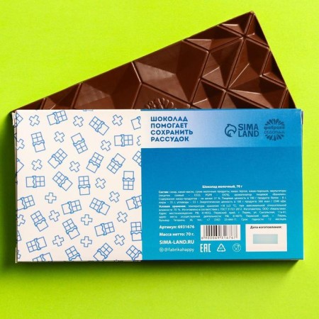 Milk chocolate "Anti -Mozgosin", 70 g.-4