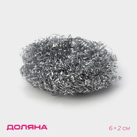 Metal shares, spiral, 8 g