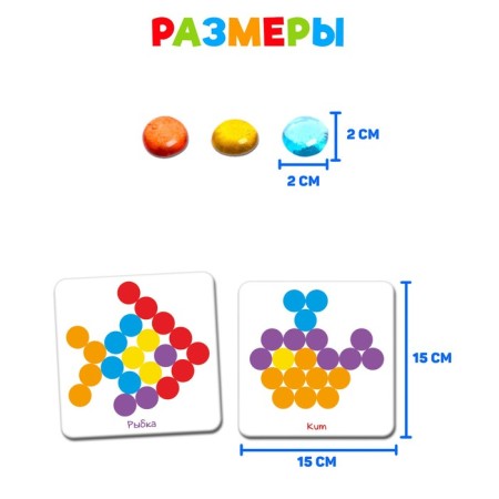 Marblax "Game with pebbles. Collect according to the model ", according to the Montessori method-3