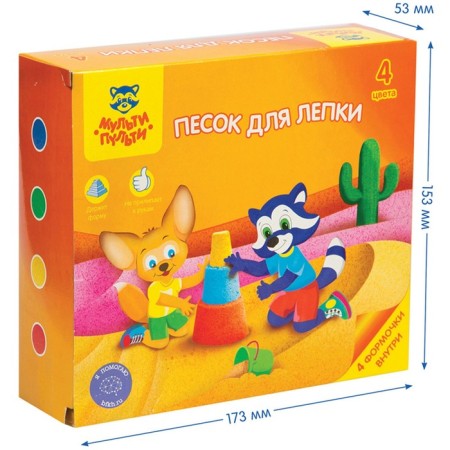Sand for modeling "Raccoon in the desert", 4 colors, 480 g, in a jar, 4 forms.-2