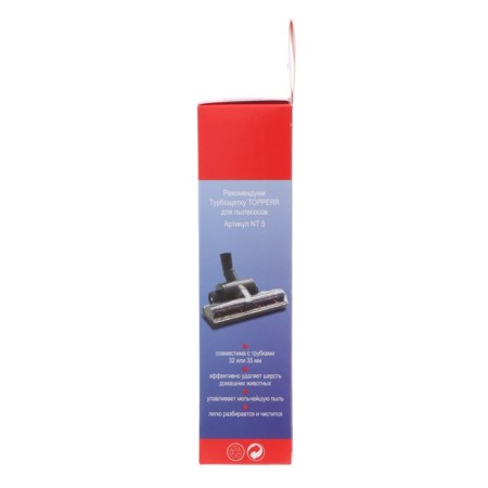 HEPA Topperr FBK2 filter for BORK vacuum cleaners-2
