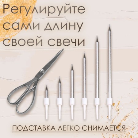 Candles in the cake "Royce", 6 pcs, tall, 13 cm, silver metallic-2