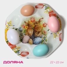 Glass stand for the eggs of the “Watercolor” shares, 8 cells, 22 × 22 cm, white color