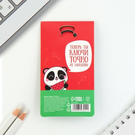 Acrylic key a keychain "Panda", 7 x 12.5 cm-6