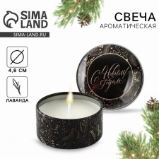 New Year's candle in the Iron Bank 