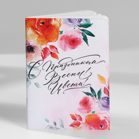 Set of notebooks A6, 32 sheets on a paper clip 8 pcs. “From March 8. Tulips "-12
