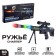Sniper gun, light and sound effects, vibration, works from batteries