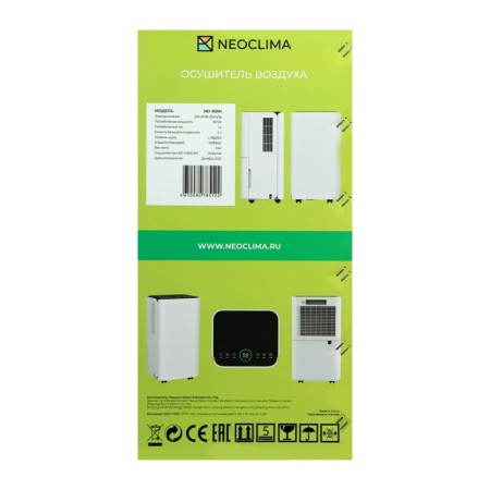 NEOCLIMIA NECLIMA NED-10RH, 195 watts, 3 l, up to 55 m2, 10 l/day, white-8
