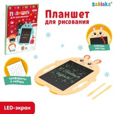Drawing tablet 