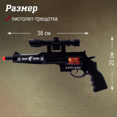 Set of policeman "Sturm", 5 items-1
