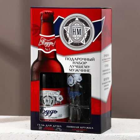 Gift set of cosmetics "Be!", Shower gel 500 ml and beer circle 500 ml, Hard Line-8