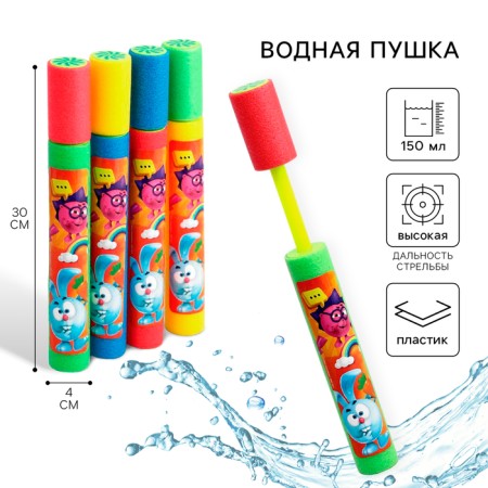 Water gun, choshariki pistol "Pneumoper, Friends" 30 cm mix
