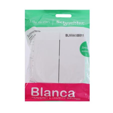 SE BLANCA switch, 10 A, 2 keys, IP20, invoice, white, Blnva105011-1