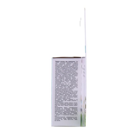 Continuous herbicide to destroy the weeds of Dam, BP, 15 ml-6
