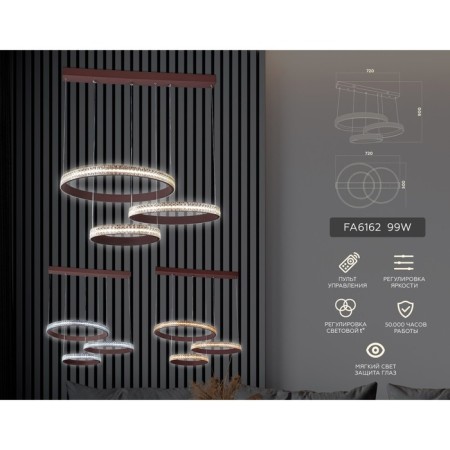 LED LED suspension with a remote control Ambrella Light, Original, Fa6162, LED, 79 W, 5925LUM, 3000-6400K, Coffee color-2