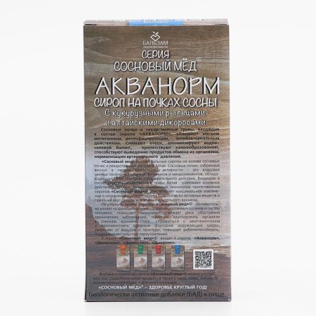 Syrup "Aquanorm. Pine honey ", 250 ml-2