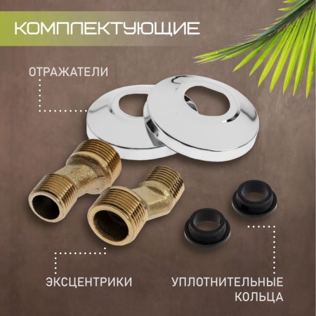 Soul mixer Zein Z3673, single-leaf, without shower set, ABS plastic, chrome-2