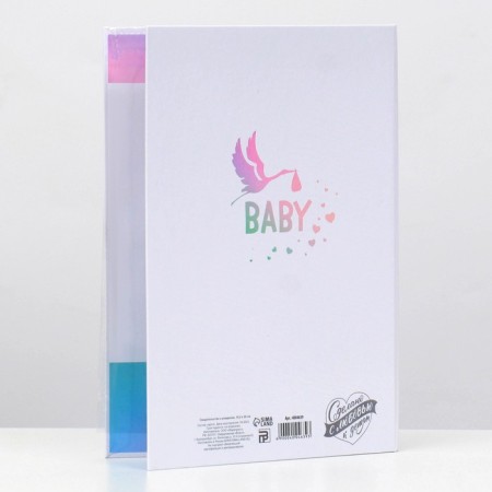 Folder for birth certificate "Mother and Child", A5-2