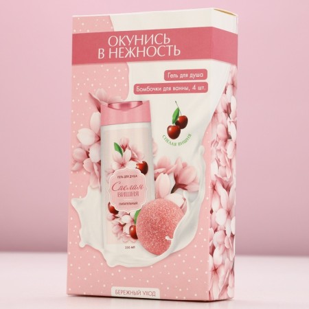 Gift set of cosmetics “Plue into tenderness!”, Shower gel 250 ml and a bath bomb 4 pcs, pure happiness-7