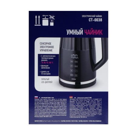 Electric kettle Centek CT-0038, metal, 1.7 l, 2200 W, LED, adjustment t °, black-1