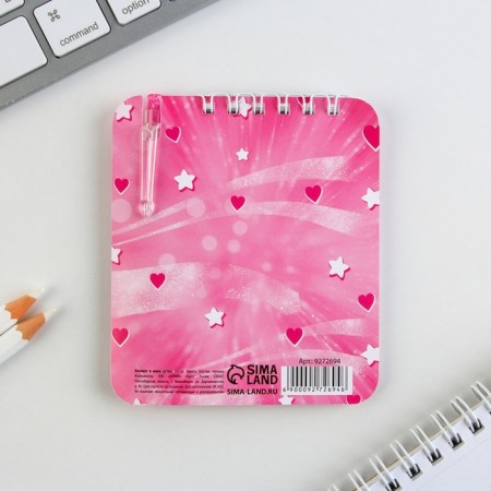 Notepad and mini pen “From March 8. Bunny"-7