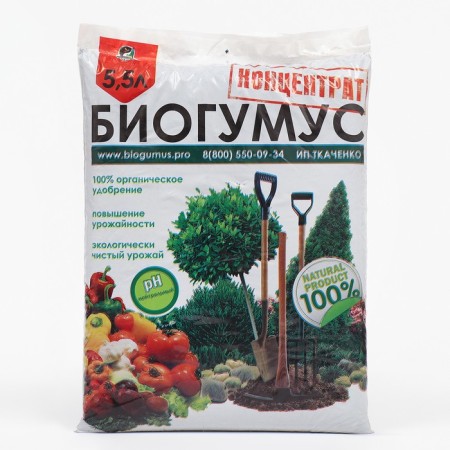 Fertilizer organic biohumus, ecologica, 5.5 liters