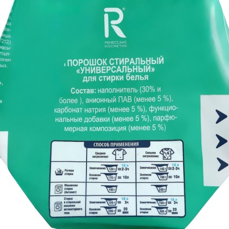 Sumper powder Universal Aworfosphate 2.4 kg-3