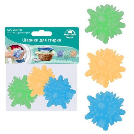 Washing balls, 3pcs, 5x4 cm