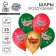 Shar Latex 12 “Happy New Year!”, Classic, New Year's set 25 pcs.