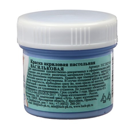 Acrylic paint 40 ml "beam" pastel, cornflower-1