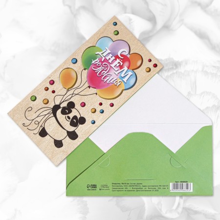 An envelope for money with a wooden element "Happy Birthday" Panda, 16.5 x 8 cm