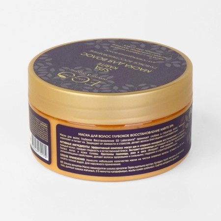 Hair mask "Deep recovery", 200 ml-1