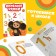 A set of training books "Funny Lessons", 6 pcs. 20 p., A5, Cheburashka