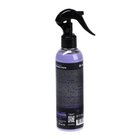 Grass Polyrol Matte Plastic Polical Matte, Spray, Grapes, 250 ml-3