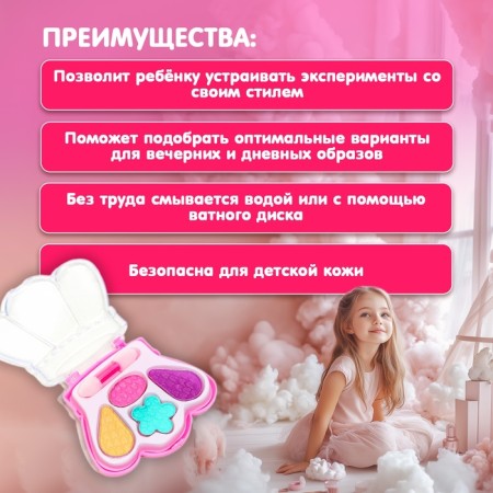 Cosmetics set for the girl "Crown"-1
